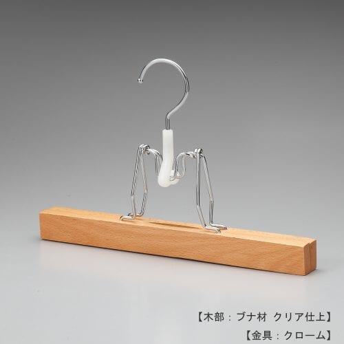 ハンガー正面画像/型番:BWD-600/材質 木部:ブナ材 クリア半ツヤ仕上 金具:クロームメッキ(Cr) 1部樹脂使用/ボトムス用/フック:回転式/ズボンのすそを挟み込んで吊るす方式のハンガーです。