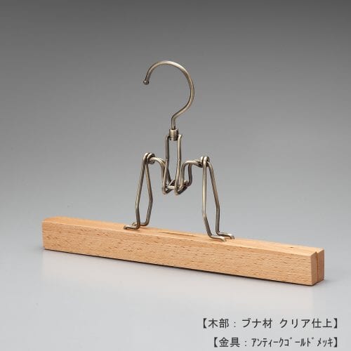 ハンガー正面画像/型番:BWD-601/材質 木部:ブナ材 クリア半ツヤ仕上 金具:アンティ-クゴールドメッキ(AG)/ボトムス用/フック:回転式/ズボンのすそを挟み込んで吊るす方式のハンガーです。