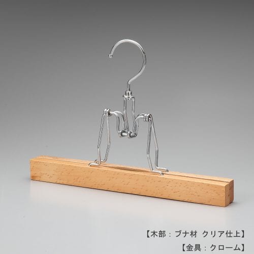 ハンガー正面画像/型番:BWD-601/材質 木部:ブナ材 クリア半ツヤ仕上 金具:アンティークゴールドメッキ(AG)/ボトムス用/フック:回転式/ズボンのすそを挟み込んで吊るす方式のハンガーです。