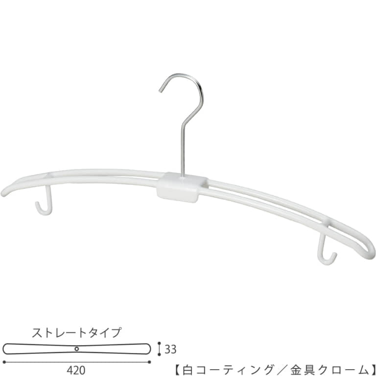 ●ハンガー正面画像
●型番:SH-20R-BN-42
●色:本体 白/フック クロームメッキ
●サイズ:横幅420mm/肩先の厚み33mm
●素材:スチール・エンカビニールコーティング
●形状:ストレートタイプ
●フック:回転式
●主な用途:ウェディングドレス用。強度に優れたハンガー(重量物の展示に最適)。
●生産国:日本(タヤ自社工場)