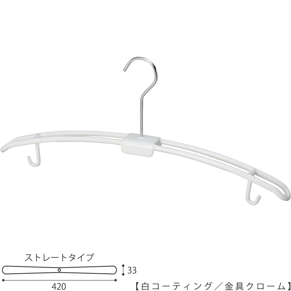 ●ハンガー正面画像
●型番:SH-20R-BN-42
●色:本体 白/フック クロームメッキ
●サイズ:横幅420mm/肩先の厚み33mm
●素材:スチール・エンカビニールコーティング
●形状:ストレートタイプ
●フック:回転式
●主な用途:ウェディングドレス用。強度に優れたハンガー(重量物の展示に最適)。
●生産国:日本(タヤ自社工場)