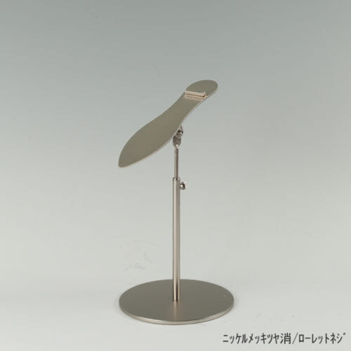 ●商品名:シューズスタンド片足用 ローレットネジ仕様 ●表面処理:ニッケルツヤ消(NI-M)仕上 ●寸法:高さ215~305mm ●ヘッド部:傾斜角度調整機能付。靴滑り落ち防止部材溶接留。 ●ヘッド:上下可動式(伸縮式) ●材質:スチール ●特長:展示物である靴のデザインを際立たせる天板デザイン設計。天板を足型状にすることにより、靴を乗せると天板が隠れるサイズで製造。天板が見えなくなる事によりお客様の視線が展示物の靴に集中、靴のデザインが際立ちます。 ●片足用スタンドである理由:両足分の靴をセットで展示しておくと、靴を持って行かれてしまう可能性が高くなるとのお話を聞き、通常品としては片足用のシューズスタンドをご用意しました。 ●生産国:日本(タヤ自社工場)