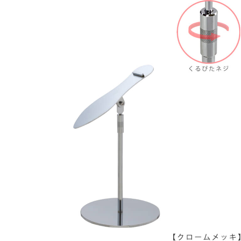 ●商品名:シューズスタンド片足用 くるぴたネジ仕様
●表面処理:クローム(CR)仕上
●寸法:高さ245~345mm
●ヘッド部:傾斜角度調整機能付。靴滑り落ち防止部材溶接留。
●ヘッド:上下可動式(伸縮式)
●材質:スチール
●特長:展示物である靴のデザインを際立たせる天板デザイン設計。
天板を足型状にすることにより、靴を乗せると天板が隠れるサイズで製造。
天板が見えなくなる事によりお客様の視線が展示物の靴に集中、靴のデザインが際立ちます。
●片足用スタンドである理由:両足分の靴をセットで展示しておくと、
靴を持って行かれてしまう可能性が高くなるとのお話を聞き、
通常品としては片足用のシューズスタンドをご用意しました。
●生産国:日本(タヤ自社工場)
