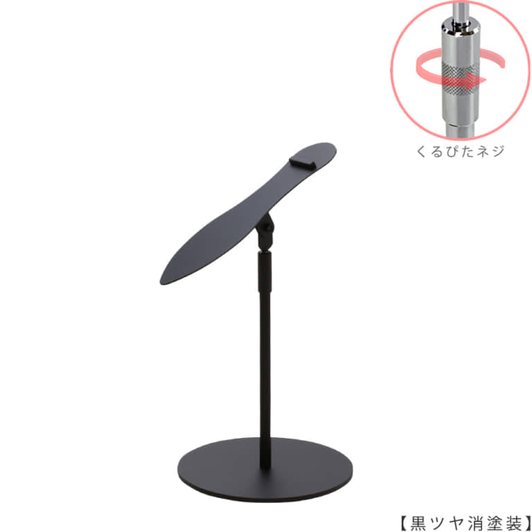 ●商品名:シューズスタンド片足用 くるぴたネジ仕様
●表面処理:黒ツヤ消し(BK-M)仕上
●寸法:高さ245~345mm
●ヘッド部:傾斜角度調整機能付。靴滑り落ち防止部材溶接留。
●ヘッド:上下可動式(伸縮式)
●材質:スチール
●特長:展示物である靴のデザインを際立たせる天板デザイン設計。
天板を足型状にすることにより、靴を乗せると天板が隠れるサイズで製造。
天板が見えなくなる事によりお客様の視線が展示物の靴に集中、靴のデザインが際立ちます。
●片足用スタンドである理由:両足分の靴をセットで展示しておくと、
靴を持って行かれてしまう可能性が高くなるとのお話を聞き、
通常品としては片足用のシューズスタンドをご用意しました。
●生産国:日本(タヤ自社工場)