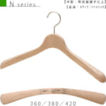 ハンガー 通販 | ハンガーのタヤ 公式 工場直販オンラインショップ