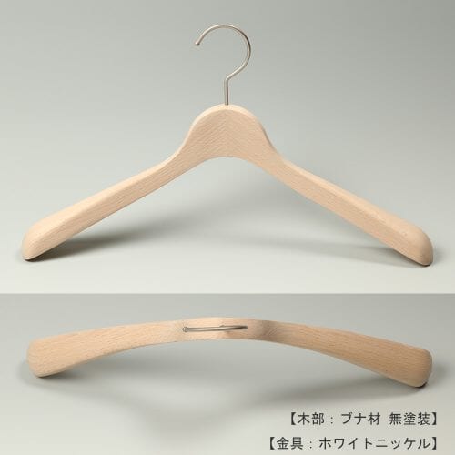 ●ハンガー正面画像 ●型番:TY-01m ●材質 木部:ブナ材 無塗装 金具:ホワイトニッケル ●レディス・メンズサイズ ●トップス用 ●形状:湾曲型 ●フェイス:丸頭 ●フック:回転式 ●ハンガーの肩先が手前に湾曲し肩先の厚みも40mmありますので、スーツ、ジャケット、コートをしわなく綺麗にかけるのに最適な1本。なだらかな型のラインとコンケーブ(湾曲)したラインが好評です。フェイス部分(フックの付け根の木部)が丸頭の為、洋服をかけた際にカジュアルな印象になります。