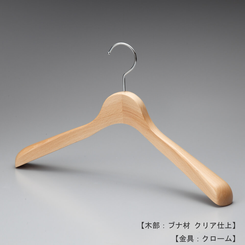 木製ハンガー ジャケット・コート用（N series）｜TY-01 W360/380/420