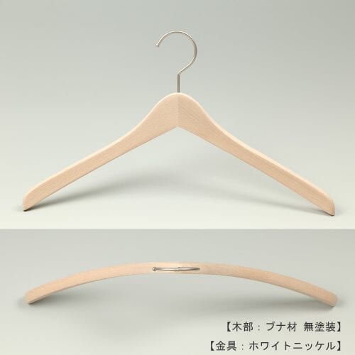 ●ハンガー正面画像 ●型番:TY-04m ●材質 木部:ブナ材 無塗装 金具:ホワイトニッケル ●レディース・メンズサイズ ●トップス用 ●形状:湾曲型 ●フェイス:丸頭 ●フック:回転式 ●湾曲型の為、スーツからジャケット、コート、ブルゾン迄幅広くトップス用として利用でき、肩先の厚みが15mmと薄くなっている為、洋服の点数もより多くかけることが可能。フェイス部分(フックの付け根の木部)が丸頭の為、洋服をかけた際にカジュアルな印象になります。