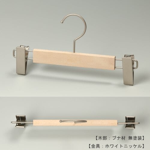 ●ハンガー正面画像 ●型番:TY-09m ●材質 木部:ブナ材 無塗装 金具:ホワイトニッケル ●ボトムス用 ●フック:回転式 ●木製のボトムスハンガーとして最もスタンダードで汎用性の高い形状。レディースからメンズまで幅広くご利用いただいております。