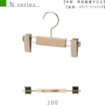 キッズ 木製 ボトムスハンガー 15本セット kuratano_sh-102322
