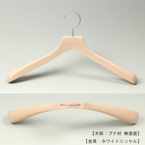 ●ハンガー正面画像 ●型番:TY-15m ●材質 木部:ブナ材 無塗装 金具:ホワイトニッケル ●レディス・メンズサイズ ●トップス用 ●形状:湾曲型 ●フェイス:平頭 ●フック:回転式 ●ハンガーの肩先が手前に湾曲し肩先の厚みも40mmありますので、スーツ、ジャケット、コートをしわなく綺麗にかけるのに最適な1本。なだらかな型のラインとコンケーブ(湾曲)したラインが好評です。フェイス部分(フックの付け根の木部)が平頭の為、洋服をかけた際にフォーマルな印象になります。