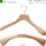 <単品購入可能>⑥LARDINI 木製 スーツ 新純正ハンガー ラバー加工 ty-30-001-fd-wni-1-150x150.jpg