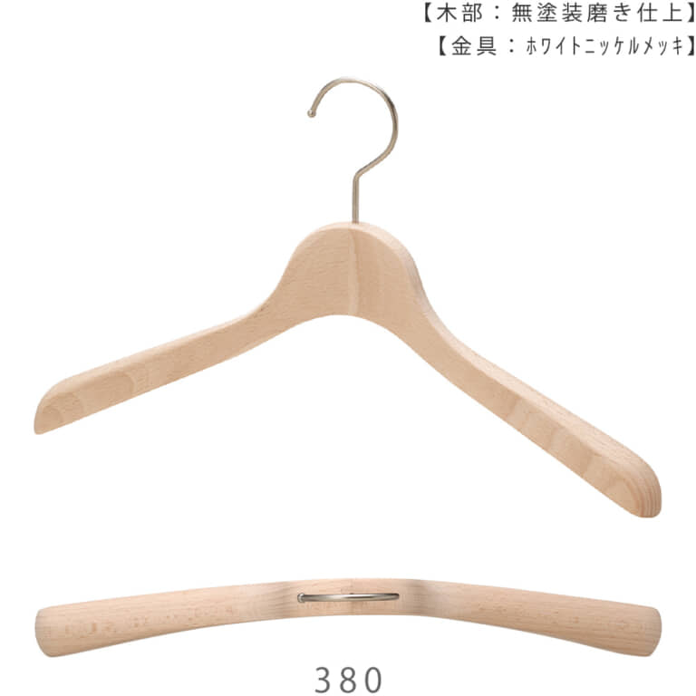 ●ハンガー正面画像
●型番:TY-31
●材質
木部:ブナ材 無塗装
金具:ホワイトニッケル
●レディースサイズ
●トップス用
●形状:湾曲型
●フェイス:丸頭
●フック:回転式
●ハンガーの肩先が手前に湾曲し、適度な肩先の厚み(30mm)がレディース用ジャケットに最適な1本。フェイス部分(フックの付け根の木部)が丸頭の為、洋服をかけた際にカジュアルな印象になります。