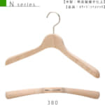 Taya タヤ　ハンガー　20本　まとめ売り　アパレル　古着　カフェ　お洒落 Taya タヤ ハンガー まとめ売り アパレル 古着 なで肩 ショップ
