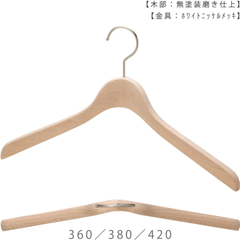 ●ハンガー正面画像
●型番:TY-33
●材質
木部:ブナ材 無塗装
金具:ホワイトニッケル
●レディース・メンズサイズ
●トップス用
●形状:屈折型
●フェイス:丸頭
●フック:回転式
●カジュアル系衣料用のハンガーとして代表的な形状です。屈折型の形と肩先の厚み18mm、この組み合わせが多種多様なトップスと展示数量のご要望にお応えしています。
