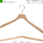 ハンガーのタヤ 公式 工場直販オンラインショップ