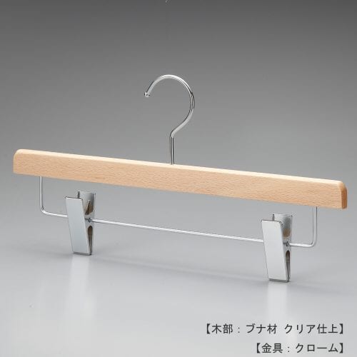 ハンガー正面画像 ●型番:TY-09/材質 木部:ブナ材 クリア半ツヤ仕上 金具:クロームメッキ(CR)/ボトムス用/フック:回転式/通常のボトムハンガーよりも一段下の位置でパンツ等を吊るすことのできるデザインです。