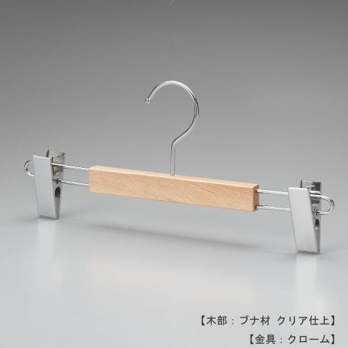ハンガー正面画像/型番:TY-36/材質 木部:ブナ材 クリア半ツヤ仕上 金具:クロームメッキ(CR)/ボトムス用/フック:回転式/両サイドについた金具の横幅を広くしています。クリップの稼働領域が広くなる為、つかみたい位置にクリップを移動してスカート等を挟んで吊るすことができます。