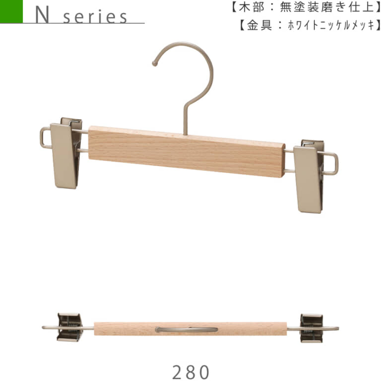 木製ハンガー | ハンガー 通販 | 工場直販サイト-タヤ