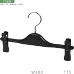 プラスチックハンガーまとめ売り　81本　ナチュラル　丸棒 プラスチックハンガーまとめ売り 81本 ナチュラル 丸棒