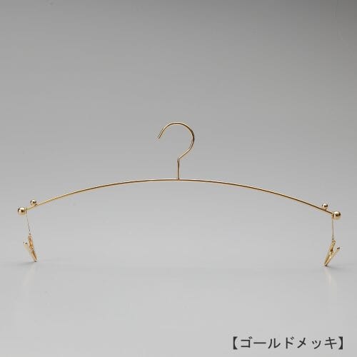 ハンガー正面画像/型番:IN-501/表面処理:ゴールドメッキ/素材:スチール/フック固定式/インナー・ランジェリー用/余計なものをそぎ落としたシンプルなデザインが、インナーウェアを引き立てます。両端にはランジェーリー専用のクリップが付き、ブラジャーとショーツを一緒にディスプレイすることも、ブラとショーツをそれぞれ単体でディスプレイすりことも可能です。一番人気のランジェリーハンガーです。/日本製