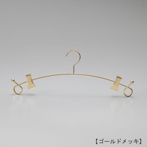 ハンガー正面画像/型番:IN-503バチ型クリップ付/表面処理:ゴールドメッキ/素材:スチール/フック固定式/インナー・ランジェリー用/両サイドのクルリと巻いたデザインがハンガーを可愛らしくみせるだけでなく、ここに商品をぶら下げる事も出来る仕様になっています。また、ハンガー本体に直接取り付けられたクリップの先端には塩ビのキャップがついています。キャップがあることにより商品を傷めることなくしっかりと挟むことができます。ちなみにバチ型クリップの名前の由来は、クリップの形状が三味線のバチに形状が似ているところからきているそうです。/日本製