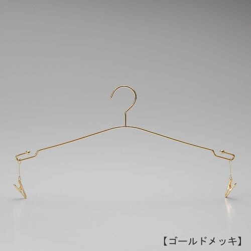 ハンガー正面画像/型番:IN-510/表面処理:ゴールドメッキ/素材:スチール/フック固定式/インナー・ランジェリー用/ハンガー中央の山形ラインは女性の首元から肩へのラインを表現し、下着をディスプレイした際に女性のシルエットを連想させるデザインとしました。また、両端にはランジェーリー専用のクリップが付き、ブラジャーとショーツを一緒にディスプレイすることも、ブラとショーツをそれぞれ単体でディスプレイすりことも可能。お客様から良いデザインですねと定評があるハンガーです。/日本製