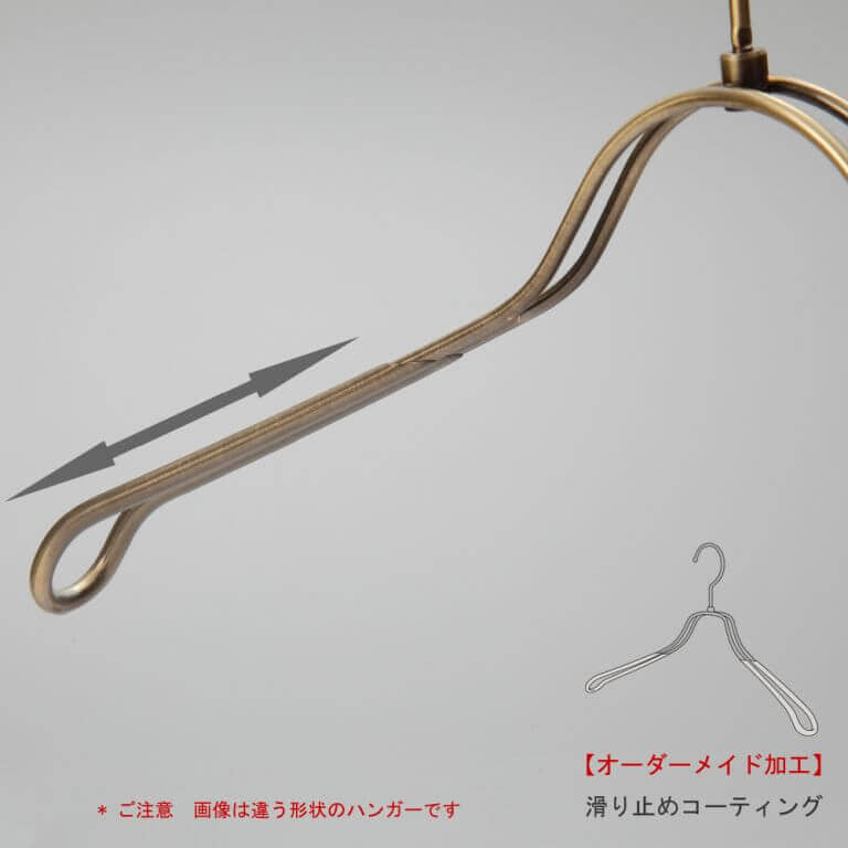 ●ハンガーカスタム加工:肩先滑り止めコーティング加工(PVC加工)
●透明な塩ビでハンガーの肩先を覆い、衣類の滑り落ちを防止します。
●最少受注数量 300本
●追加料金が発生します。1本175円~、詳しくはお問い合わせください。