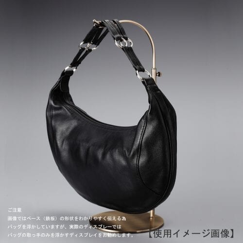 卓上バッグ掛けスタンド使用イメージ画像/バッグスタンドB Lサイズ/表面処理:アンティークゴールドメッキ(AG)仕上/材質:スチール/デザイン:シンプルで汎用性のある形状/画像はバッグを掛けた際のイメージ画像です。(画像のバッグは商品に含まれません)/日本製