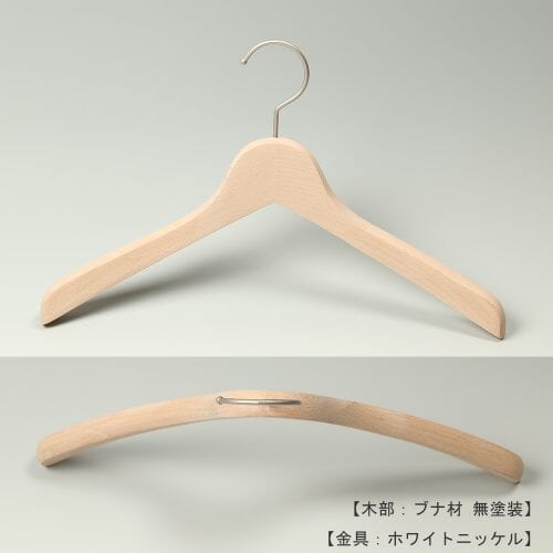 ●ハンガー正面画像 ●型番:TY-02m ●材質 木部:ブナ材 無塗装 金具:ホワイトニッケル ●レディース・メンズサイズ ●トップス用 ●形状:湾曲型 ●フェイス:丸頭 ●フック:回転式 ●湾曲型の為、スーツからジャケット、コート、ブルゾン迄幅広くトップス用として利用でき、肩先の厚みが20mmと薄くなっている為、洋服の点数もより多くかけることが可能。フェイス部分(フックの付け根の木部)が丸頭の為、洋服をかけた際にカジュアルな印象になります。