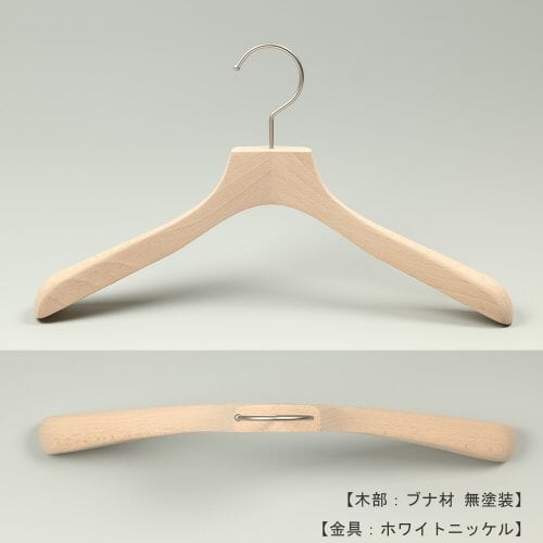 ●ハンガー正面画像 ●型番:TY-32m-380 ●材質 木部:ブナ材 無塗装 金具:ホワイトニッケル ●レディースサイズ ●トップス用 ●形状:湾曲型 ●フェイス:平頭 ●フック:回転式 ●ハンガーの肩先が手前に湾曲し、適度な肩先の厚み(30mm)がレディース用ジャケットに最適な1本。フェイス部分(フックの付け根の木部)が平頭の為、洋服をかけた際にフォーマルな印象になります。