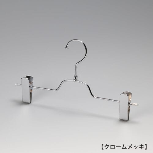 ●ハンガー正面画像 ●スカート、パンツ用ボトムハンガー ●型番:BS-513R ●表面処理:クロームメッキ仕上 ●材質:スチール製 ●フック:回転式 ●クリップ:T字のバーとクリップが重なっている箇所はメッキが着きづらいため、クリップをずらしてご使用いただくと錆が出る可能性がございます。横へスライドさせずにご使用ください。 ●デザイン:フェイス形状の丸い形のハンガーと併用してご利用いただければ、トップスとボトムスのハンガーのフェイスラインがきれいに揃い、洋服をきれいにディスプレイできます。 ●日本製