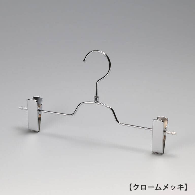 ボトムハンガー BS-513R W300 4φ 【10本セット】