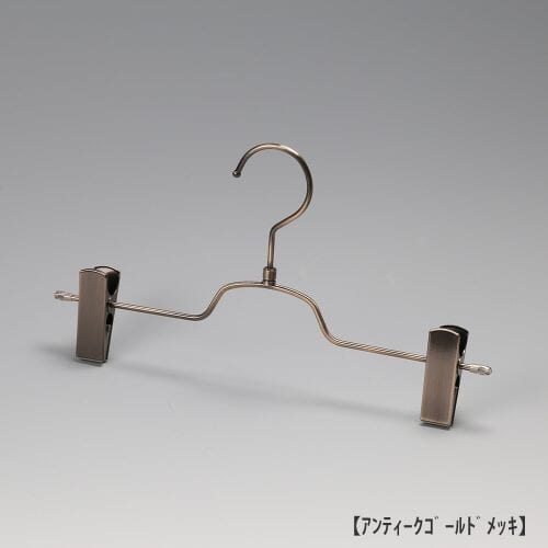 ●ハンガー正面画像 ●スカート、パンツ用ボトムハンガー ●型番:BS-513R ●表面処理:アンティークゴールドメッキ仕上 ●材質:スチール製 ●フック:回転式 ●クリップ:T字のバーとクリップが重なっている箇所はメッキが着きづらいため、クリップをずらしてご使用いただくと錆が出る可能性がございます。横へスライドさせずにご使用ください。 ●デザイン:フェイス形状がスクエアタイプのトップスハンガーと併用してご利用いただければ、トップスとボトムスのハンガーのフェイスラインがきれいに揃い、洋服をきれいにディスプレイできます。 ●日本製
