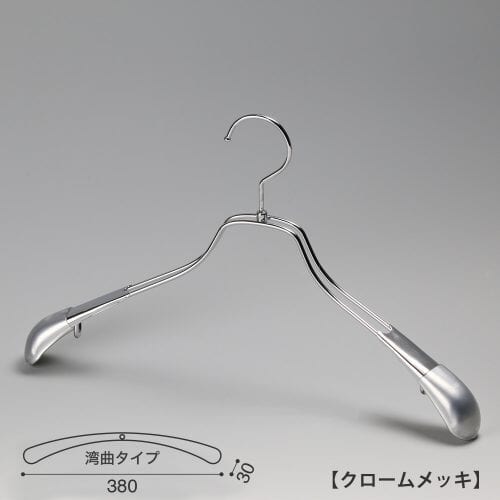 ハンガー正面画像 TSW-1458 クロームメッキ(Cr)仕上 レディースサイズ アウター・ジャケット・コート用 スチール製 湾曲型 フック回転式 ハンガーの肩先についたビニールキャップ付肩カバーにより、洋服の形を崩すこと無くきれいに優しく掛けることができます。また、肩先のキャップは衣類の滑り落ち防止効果も兼ね備えています。 意匠権所有商品 日本製