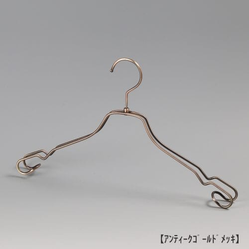 ハンガー正面画像 TSW-2468A アンティークゴールドメッキ仕上 レディスサイズ キャミソール・ワンピース・シャツ用 スチール製 平肩型 フック回転式 繊細なフレームワークが美しく、デザイン性の高いメタルハンガーです。線径4mmのスチールワイヤー製。 意匠権所有商品 日本製