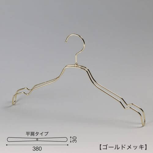 ハンガー正面画像 TSW-2468B ゴールドメッキ(Go)仕上 レディスサイズ キャミソール・ワンピース・シャツ用 スチール製 平肩型 フック回転式 繊細なフレームワークが美しく、デザイン性の高いメタルハンガーです。線径4mmのスチールワイヤー製。 意匠権所有商品 日本製