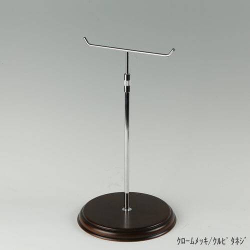 ●商品名:アクセサリースタンド-M くるぴたネジ・木製ベース仕様 ●表面処理:金具部 クロームメッキ(CR)/木部 茶染め ●寸法:高さ340~510mm ●ヘッド部:T字型 ●ヘッド:上下可動式(伸縮式) ●材質:スチール・木製(ベース) ●特長:特長:シンプルで汎用性のある金具部分に木製ベースを組み合わせ、落ち着きのある存在感と高級感を演出できるツールとし製造しております。 ●生産国:日本(タヤ自社工場)