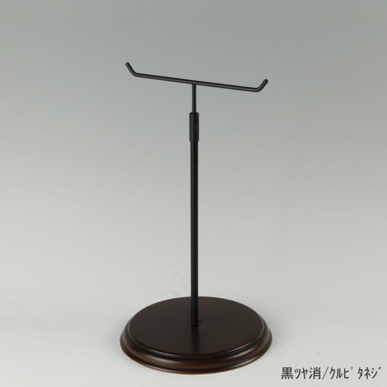 アクセサリースタンド Mサイズ 木製ベース仕様 ACC-M-WB 【1台】