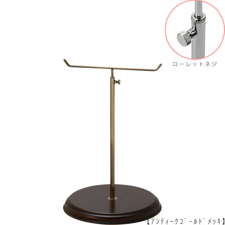 ●商品名:アクセサリースタンド-M ローレットネジ・木製ベース仕様
●表面処理:金具部 アンティークゴールド(AG)/木部 茶染め
●寸法:高さ305~480mm
●ヘッド部:T字型
●ヘッド:上下可動式(伸縮式)
●材質:スチール・木製(ベース)
●特長:特長:シンプルで汎用性のある金具部分に、木製ベースを組み合わせ、落ち着きのある存在感と高級感を演出できるツールとし製造しております。
●生産国:日本(タヤ自社工場)