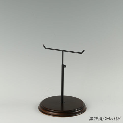 ●商品名:アクセサリースタンド-S ローレットネジ・木製ベース仕様 ●表面処理:金具部 黒ツヤ消(BK-M)/木部 茶染め ●寸法:高さ225~315mm ●ヘッド部:T字型 ●ヘッド:上下可動式(伸縮式) ●材質:スチール・木製(ベース) ●特長:特長:シンプルで汎用性のある金具部分に、木製ベースを組み合わせ、落ち着きのある存在感と高級感を演出できるツールとし製造しております。 ●生産国:日本(タヤ自社工場)