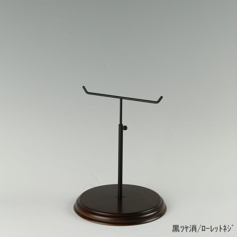 アクセサリースタンド Sサイズ 木製ベース仕様 ACC-S-WB 【1台】