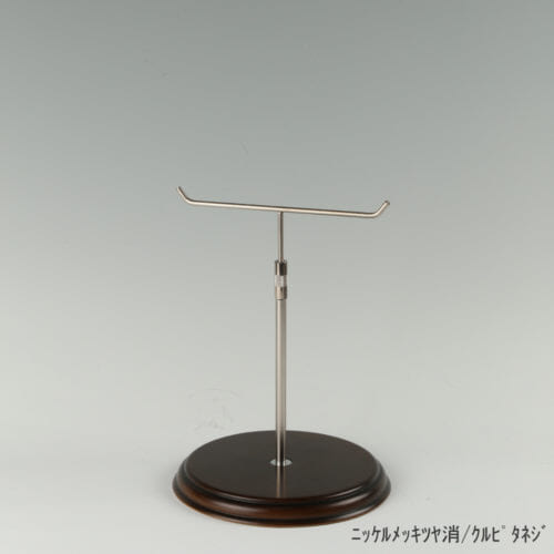 ●商品名:アクセサリースタンド-M くるぴたネジ・木製ベース仕様 ●表面処理:ニッケルツヤ消(NI-M)/木部 茶染め ●寸法:高さ255~345mm ●ヘッド部:T字型 ●ヘッド:上下可動式(伸縮式) ●材質:スチール・木製(ベース) ●特長:特長:シンプルで汎用性のある金具部分に木製ベースを組み合わせ、落ち着きのある存在感と高級感を演出できるツールとし製造しております。 ●生産国:日本(タヤ自社工場)
