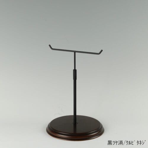 ●商品名:アクセサリースタンド-M くるぴたネジ・木製ベース仕様 ●表面処理:黒ツヤ消(BK-M)/木部 茶染め ●寸法:高さ255~345mm ●ヘッド部:T字型 ●ヘッド:上下可動式(伸縮式) ●材質:スチール・木製(ベース) ●特長:特長:シンプルで汎用性のある金具部分に木製ベースを組み合わせ、落ち着きのある存在感と高級感を演出できるツールとし製造しております。 ●生産国:日本(タヤ自社工場)