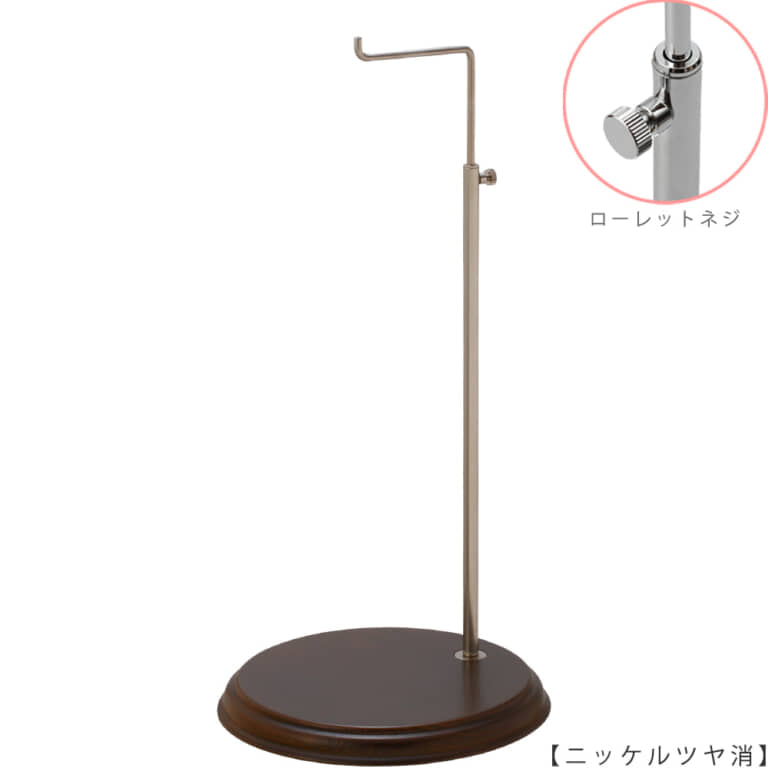 ●商品名:バッグスタンドA-L ローレットネジ・木製ベース仕様
●表面処理:金具部 ニッケルツヤ消し(NI-M)/木部 茶染め
●寸法:高さ405~625mm
●ヘッド部:クランク型
●ヘッド:上下可動式(伸縮式)
●材質:スチール・木製(ベース)
●特長:シンプルで汎用性のある金具部分に、
木製ベースを組み合わせ、落ち着きのある存在感と高級感を演出できるツールとし製造しております。
●生産国:日本製(タヤ自社工場)