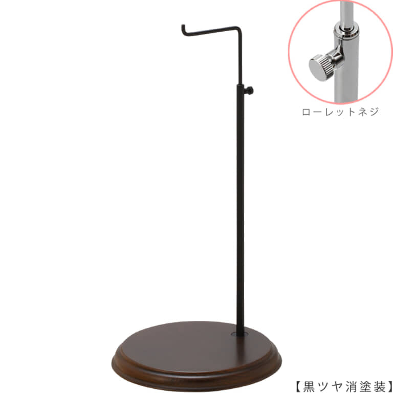 ●商品名:バッグスタンドA-L ローレットネジ・木製ベース仕様
●表面処理:金具部 黒ツヤ消し(BK-M)/木部 茶染め
●寸法:高さ405~625mm
●ヘッド部:クランク型
●ヘッド:上下可動式(伸縮式)
●材質:スチール・木製(ベース)
●特長:シンプルで汎用性のある金具部分に、
木製ベースを組み合わせ、落ち着きのある存在感と高級感を演出できるツールとし製造しております。
●生産国:日本製(タヤ自社工場)