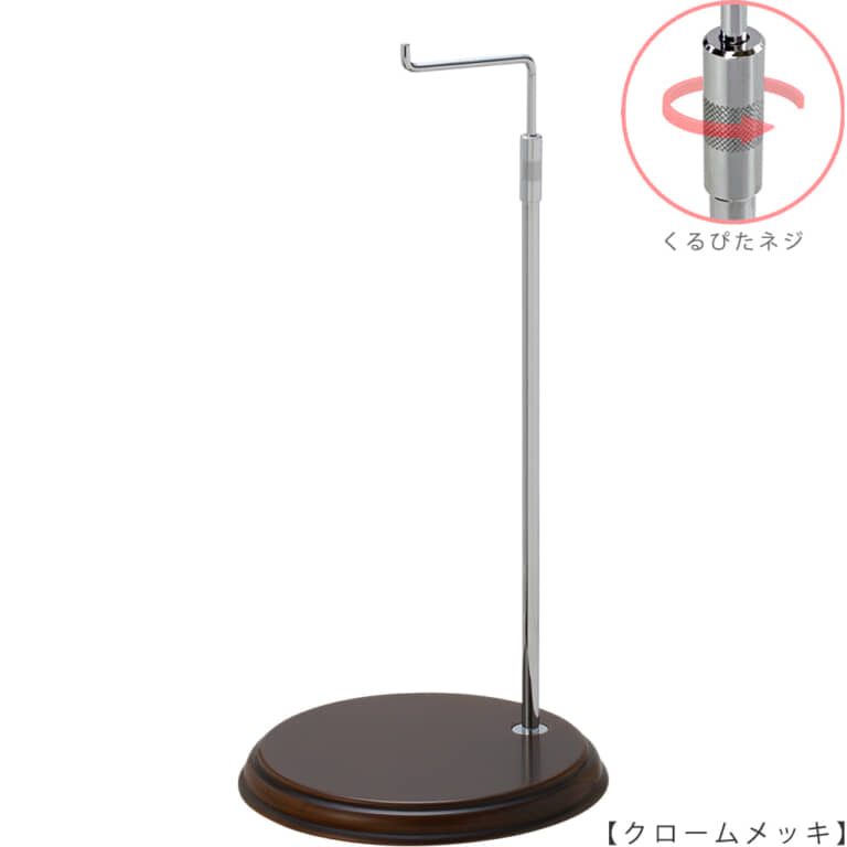 ●商品名:バッグスタンドA-L くるぴたネジ・木製ベース仕様
●表面処理:金具部 クロームメッキ(CR)/木部 茶染め
●寸法:高さ435~655mm
●ヘッド部:クランク型
●ヘッド:上下可動式(伸縮式)
●材質:スチール・木製(ベース)
●特長:シンプルで汎用性のある金具部分に、木製ベースを組み合わせ、
落ち着きのある存在感と高級感を演出できるツールとし製造しております。
●生産国:日本製(タヤ自社工場)