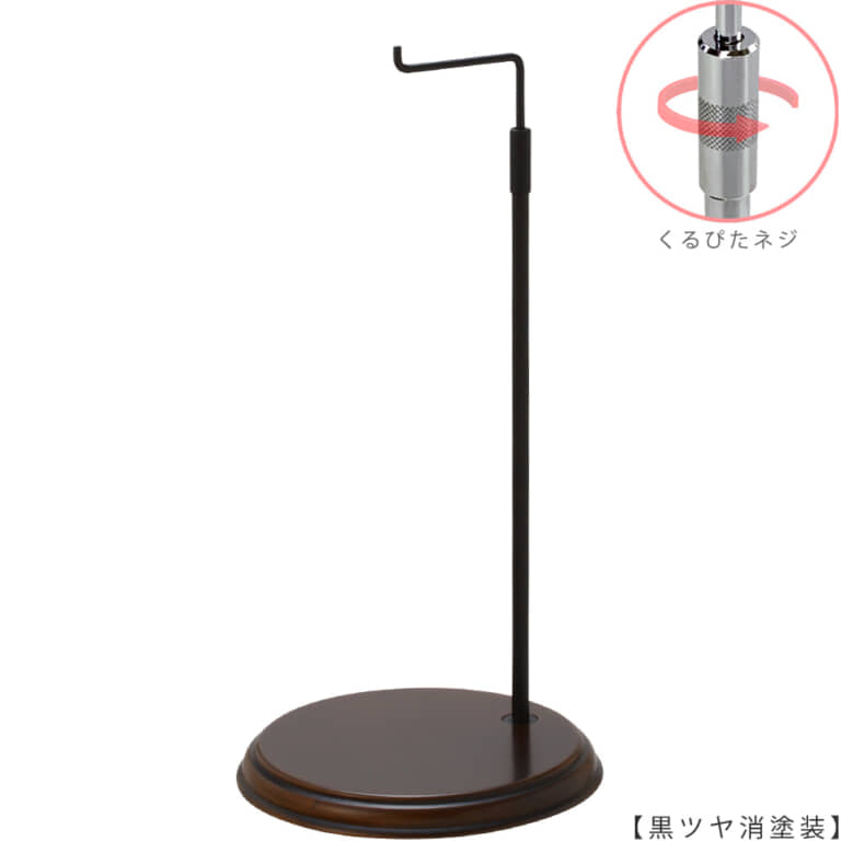 ●商品名:バッグスタンドA-L くるぴたネジ・木製ベース仕様
●表面処理:金具部 黒ツヤ消し(BK-M)/木部 茶染め
●寸法:高さ435~655mm
●ヘッド部:クランク型
●ヘッド:上下可動式(伸縮式)
●材質:スチール・木製(ベース)
●特長:シンプルで汎用性のある金具部分に、木製ベースを組み合わせ、
落ち着きのある存在感と高級感を演出できるツールとし製造しております。
●生産国:日本製(タヤ自社工場)