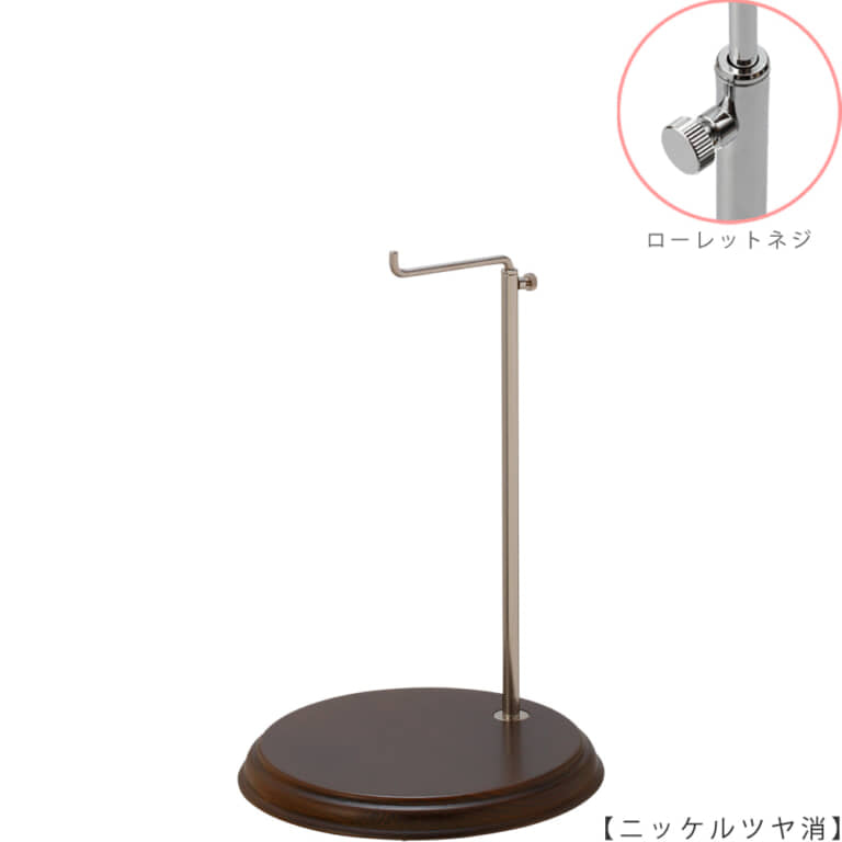 ●商品名:バッグスタンドA-M ローレットネジ・木製ベース仕様
●表面処理:金具部 ニッケルツヤ消し(NI-M)/木部 茶染め
●寸法:高さ295~475mm
●ヘッド部:クランク型
●ヘッド:上下可動式(伸縮式)
●材質:スチール・木製(ベース)
●特長:シンプルで汎用性のある金具部分に、木製ベースを組み合わせ、
落ち着きのある存在感と高級感を演出できるツールとし製造しております。
●生産国:日本(タヤ自社工場)