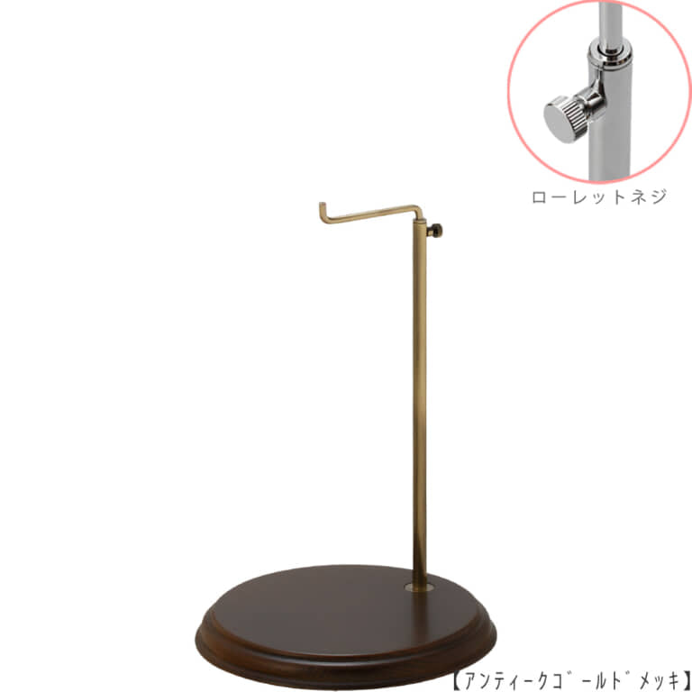 ●商品名:バッグスタンドA-M ローレットネジ・木製ベース仕様
●表面処理:金具部 アンティークゴールド(AG)/木部 茶染め
●寸法:高さ295~475mm
●ヘッド部:クランク型
●ヘッド:上下可動式(伸縮式)
●材質:スチール・木製(ベース)
●特長:シンプルで汎用性のある金具部分に、木製ベースを組み合わせ、
落ち着きのある存在感と高級感を演出できるツールとし製造しております。
●生産国:日本(タヤ自社工場)
